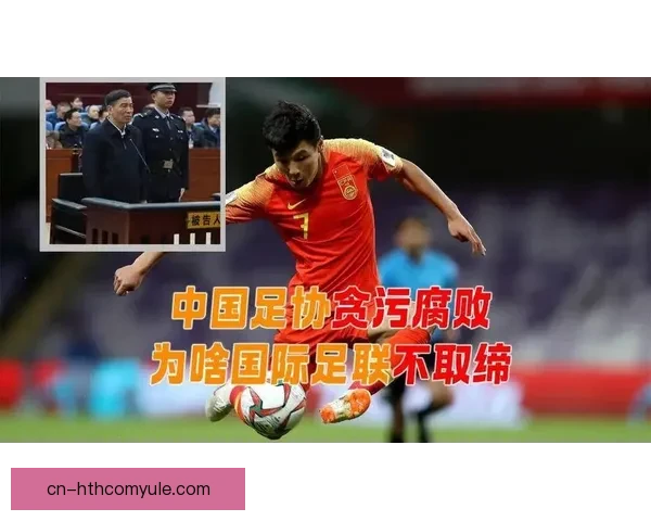 国足二比二遭俄超绝平连胜梦碎