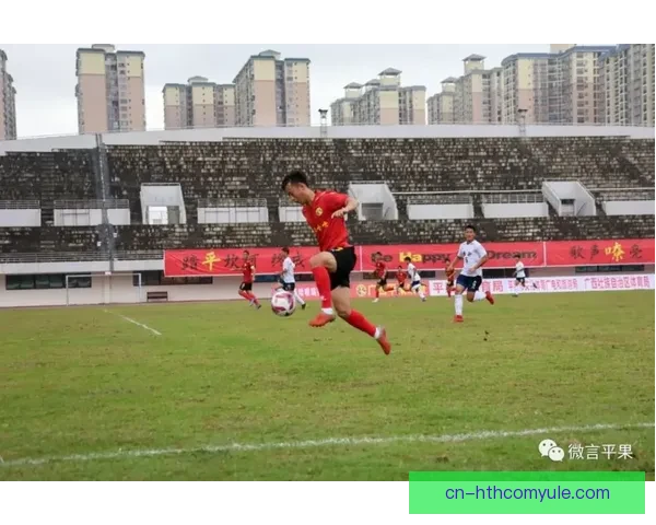 平果退赛债务压垮壮乡足球希望