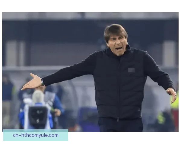 孔蒂：两度追平罗马已属不易