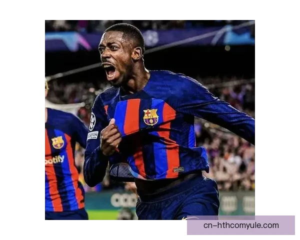 图拉姆完美契合巴萨中锋需求 转会费不超7000万欧