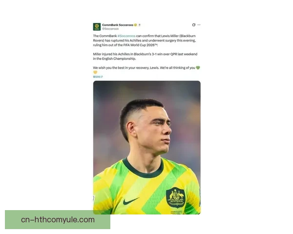 米勒跟腱断裂告别本届世界杯 米勒跟腱断裂告别本届世界杯